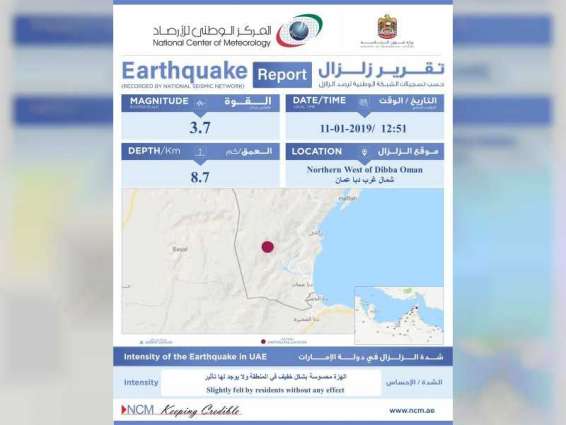 Mild earthquake hits Dibba, Oman, no impact on UAE