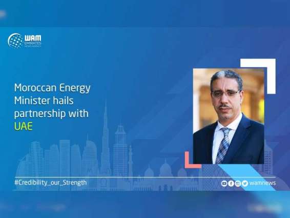 Moroccan Energy Minister hails partnership with UAE