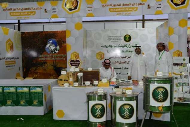 معرض فرع وزارة البيئة بمحافظة المجاردة يجذب زوار مهرجان العسل