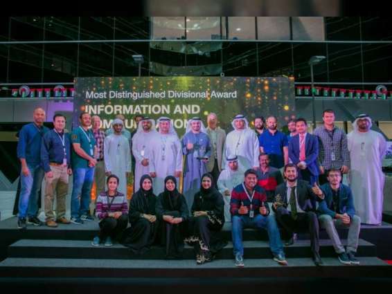 "الإمارات للطاقة النووية" تحتفي بالفائزين بجائزة براكة للتميز