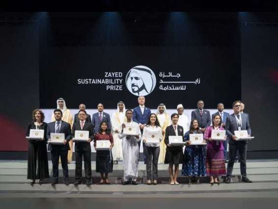 Mohamed bin Zayed honours winners of Zayed Sustainability Prize