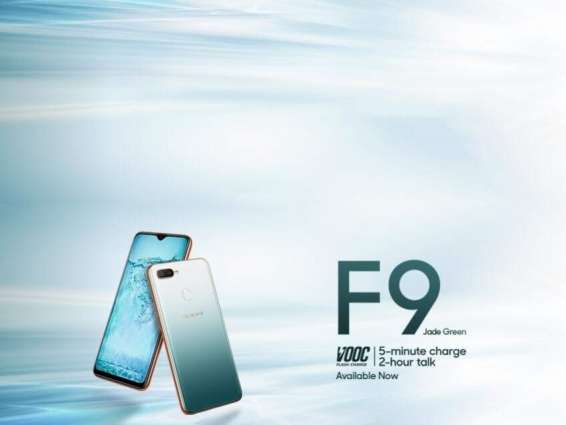 The OPPO F9 Wows With An All New Gradient Color- The Jade Green