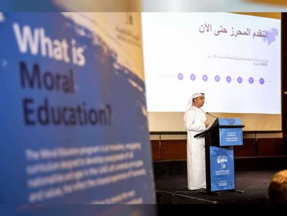 Parent engagement in UAE Moral Education Programme necessary, say educators
