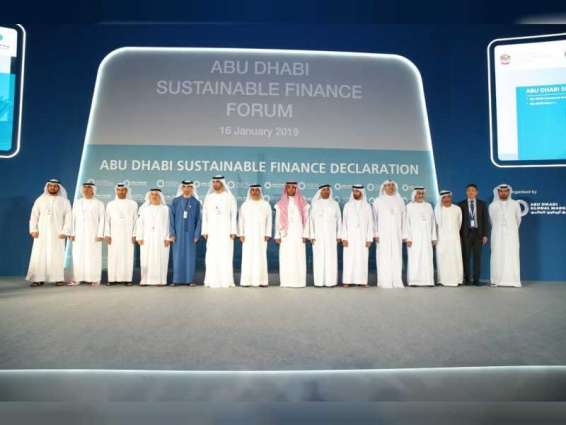 25 public, private entities commit to Abu Dhabi Sustainable Finance Declaration