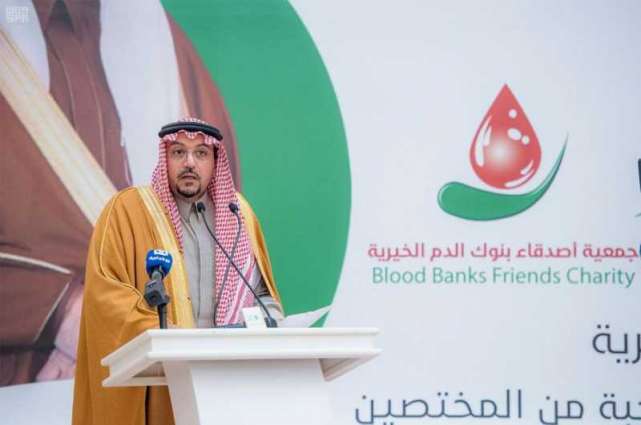 الأمير فيصل بن مشعل يرعى المؤتمر الدولي الأول لجمعية أصدقاء بنوك الدم بمدينة بريدة
