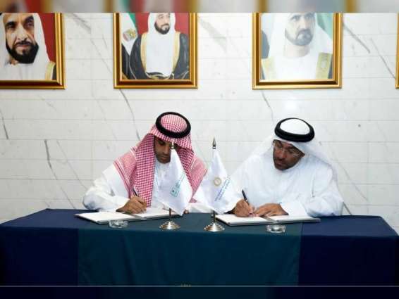 ADGM, Saudi General Investment Authority to support investment and economic growth
