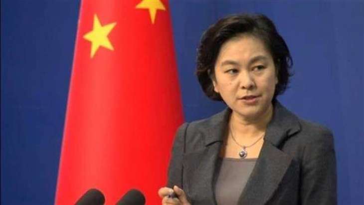 Chinese Foreign Ministry Calls New US Arms Development Policy 'Double Standards'