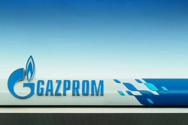 Ukraine's Naftogaz Claims Secured Seizure of Over $2.56Bln Worth of Gazprom's Assets