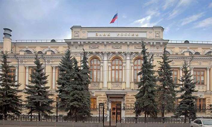 Russian GDP to Grow 0.3% in Q1 2019 Relative to Q4 2018 - Bank of Russia