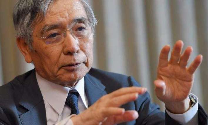 Japan Starts G20 Presidency With Focus on Aging Populations - Central Bank Governor