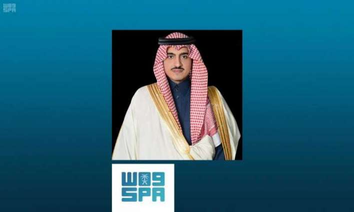 نائب أمير منطقة مكة المكرمة ينقل تعازي القيادة لذوي الشهيد القرشي