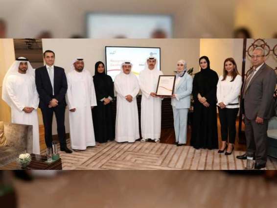 سوق دبي المالي يحصل على "جائزة التميز" من المؤسسة الأوروبية لإدارة الجودة