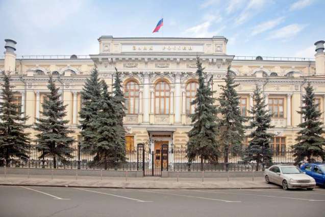 Russia's Foreign Debt Down 12.4 Percent in 2018 to $453.7Bln - Central Bank