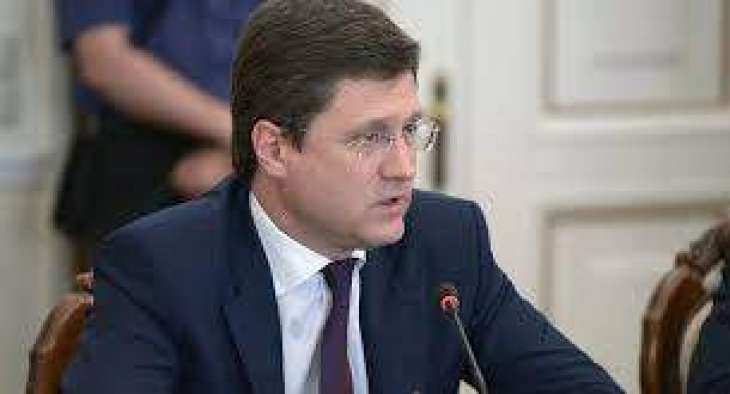 روسيا وأوكرانيا والمفوضية الأوروبية لن يبحثوا توريد الغاز لأوكرانيا خلال اللقاء الثلاثي