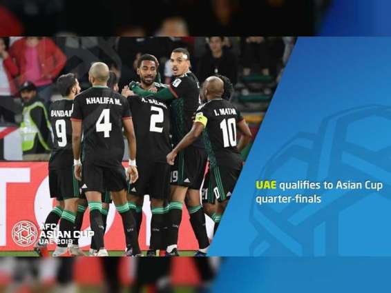 UAE qualifies to Asian Cup quarter-finals