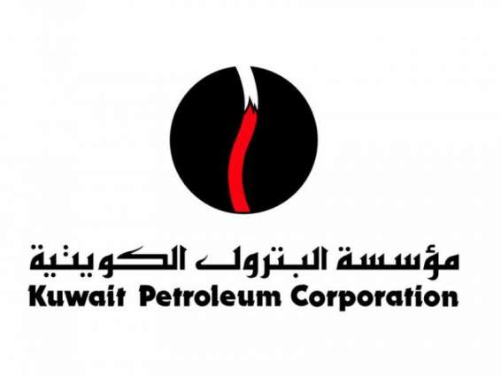 Kuwaiti oil price down 30 cents to settle at US$60.46 pb
