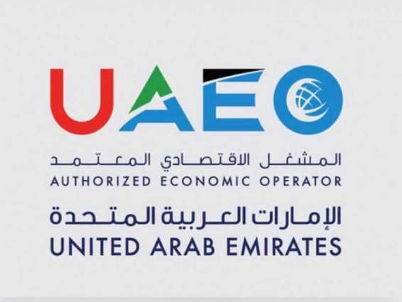 Dubai Customs welcomes 15 new Authorised Economic Operator member companies