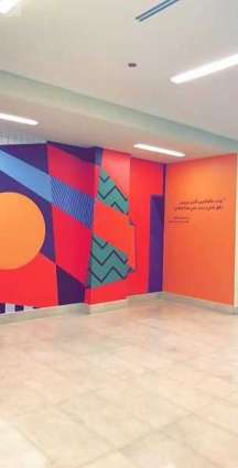 جامعة الأميرة نورة تدشن المرحلة الأولى لمشروع تطوير كلية التصاميم والفنون