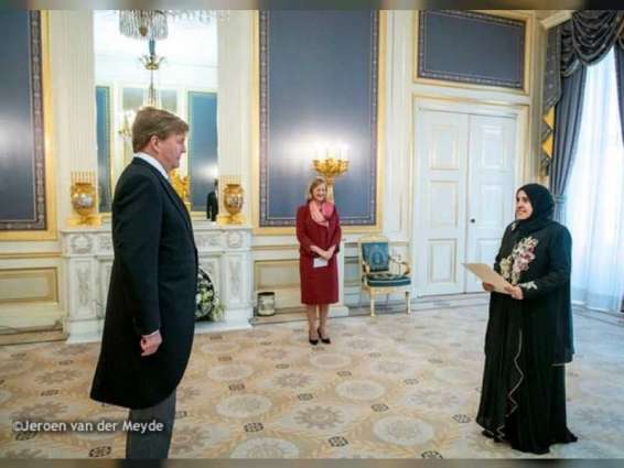 UAE Ambassador Extraordinary and Plenipotentiary presents credentials to Dutch King