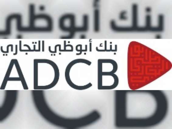 ADCB, UNB and Al Hilal Bank to combine to create a powerful UAE banking group: UPDATE