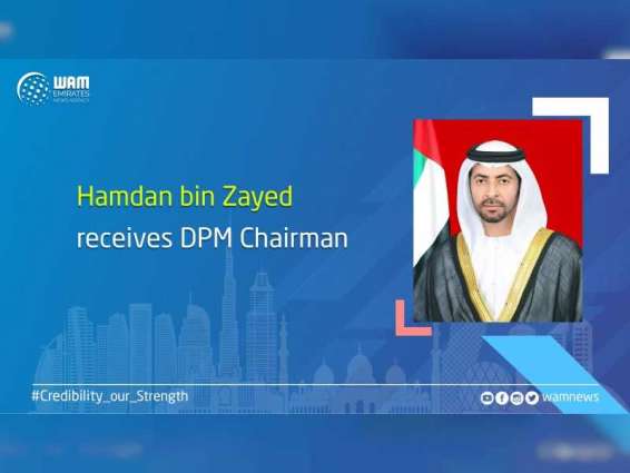 Hamdan bin Zayed receives DPM Chairman