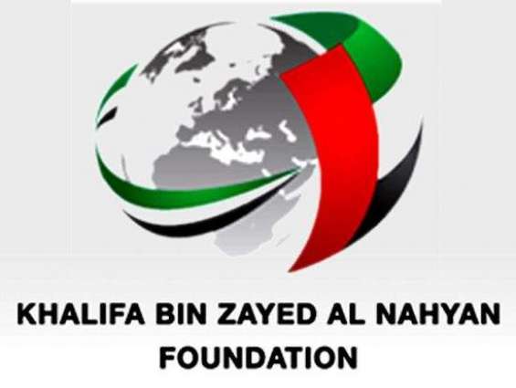 Khalifa bin Zayed Al Nahyan Foundation leads in humanitarian action, giving