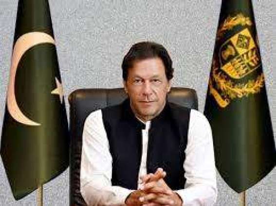 Naya Pakistan: PM orders lifting ban on entry of servants in elite clubs
