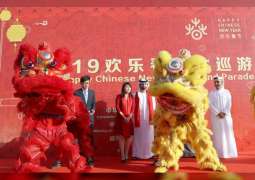 منصور بن محمد بن راشد يشهد احتفالات السنة الصينية الجديدة