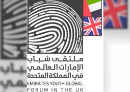 ملتقى شباب الإمارات العالمي ينطلق في المملكة المتحدة 16 فبراير الجاري