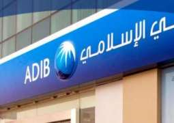 Abu Dhabi Islamic Bank 2018 net profit rises 8.7% to AED2.5 billion