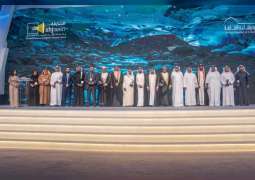 عبدالله بن سالم يكرم الفائزين بالدورة الثالثة لجائزة الشارقة للتميز الاقتصادي 2018