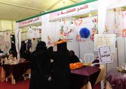 48 أسرة منتجة تشارك في مهرجان صبيا للتسويق والترفيه