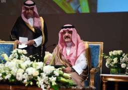 الأمير مشعل بن ماجد يفتتح أعمال مؤتمر 