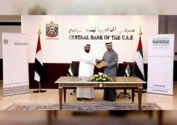 "صندوق خليفة" يوقع مذكرة تفاهم مع "مصرف الإمارات المركزي"