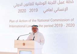 " الوطنية للقانون الدولي الإنساني " تعلن خطتها لعامي 2019-2020 
