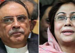 Zardari, Talpur's bail in money laundering case extended till March 5