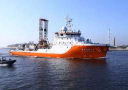 China Geological Survey Research Ship 