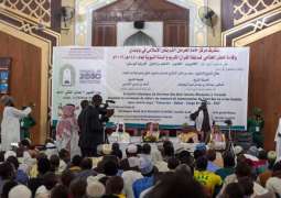 انطلاق الحفل الختامي لمسابقة القرآن الكريم والسنة النبوية الدولية بالعاصمة الكاميرونية ياوندي