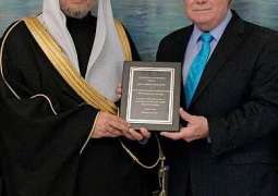 أمين رابطة العالم الإسلامي ينال جائزة 