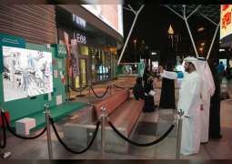 شهر الإمارات للابتكار في دبي..فعاليات مبتكرة تعكس رؤية القيادة الرشيدة