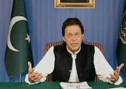رئيس الوزراء الباكستاني يؤكد على ضرورة اتخاذ الخطوات الصارمة ضد غسيل الأموال