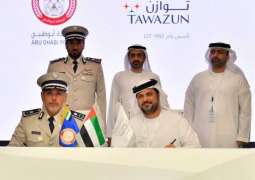 شرطة أبو ظبي و "توازن" يوقعان اتفاقية بمجال الابتكار خلال آيدكس