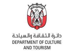 DCT celebrates International Tourism Guide Day
