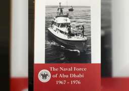 Book on early history of UAE Navy released
