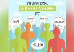 Annual International Mother Language Day, aimed at promoting linguistic and cultural diversity and multilingualism, is celebrated on Thursday
