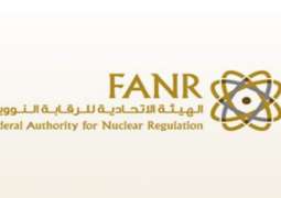 FANR launches Innovation Strategy