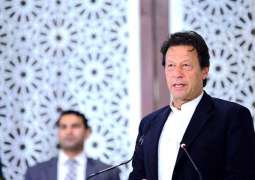 Govt. committed to ensure accountability across board: Prime Minister Imran Khan 