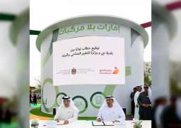مبادرة "إمارات بلا مركبات 2019" تعزز مكانة دبي البيئية