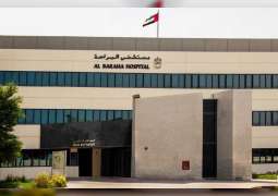 MoHAP renames Al Baraha Hospital to Al Kuwait Hospital