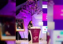 Hind Al Qasimi showcases UAE’s expertise in female entrepreneurship